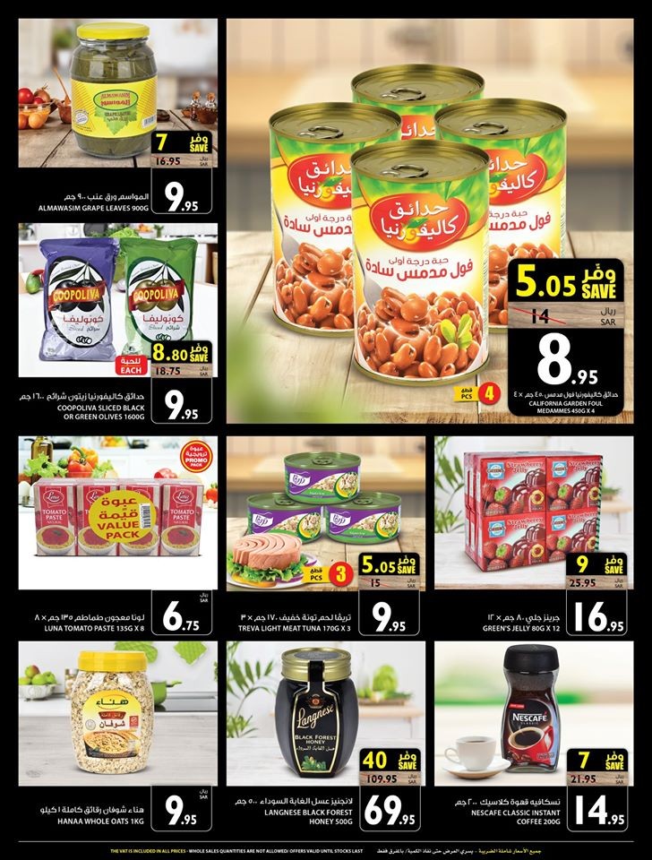 carrefour ksa ramadan timings