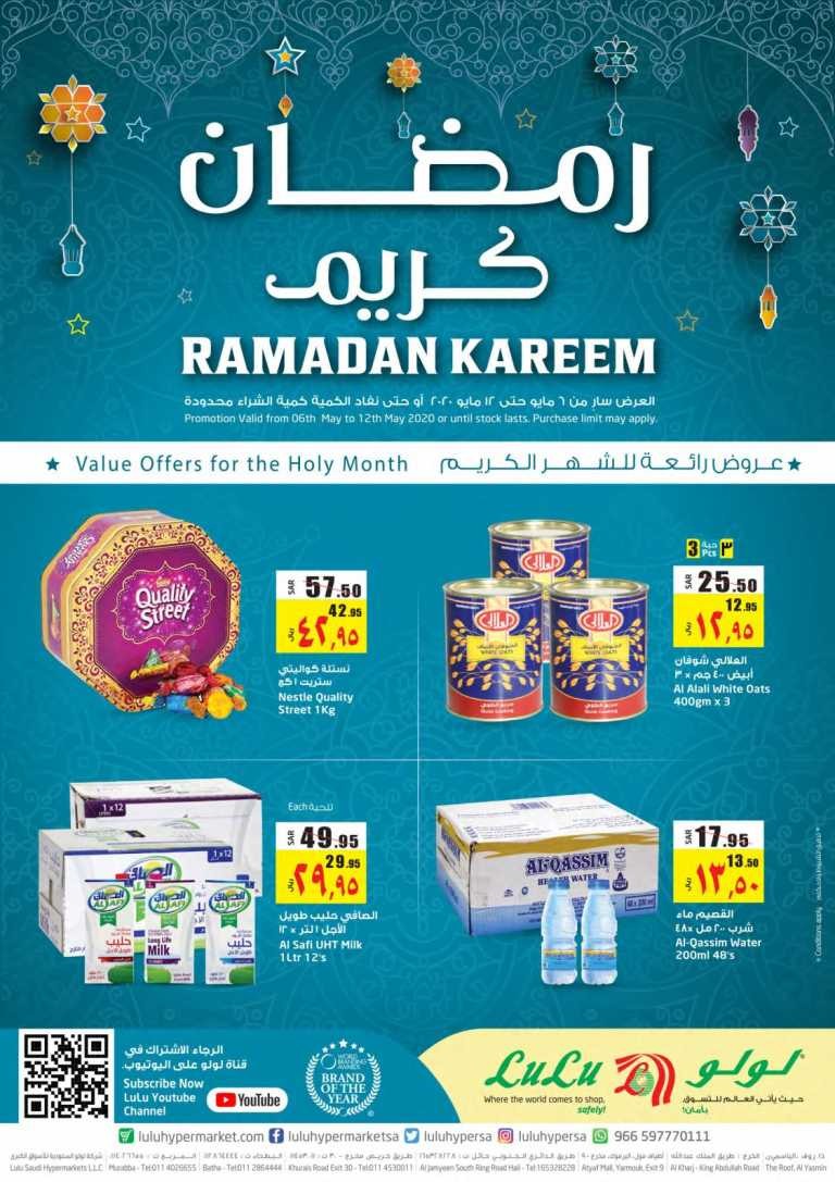 Lulu Riyadh Ramadan Offers