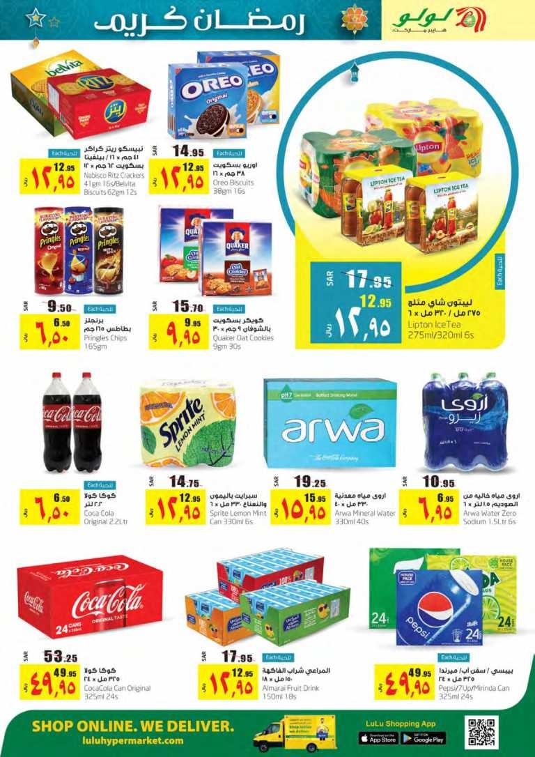 Lulu Riyadh Ramadan Offers