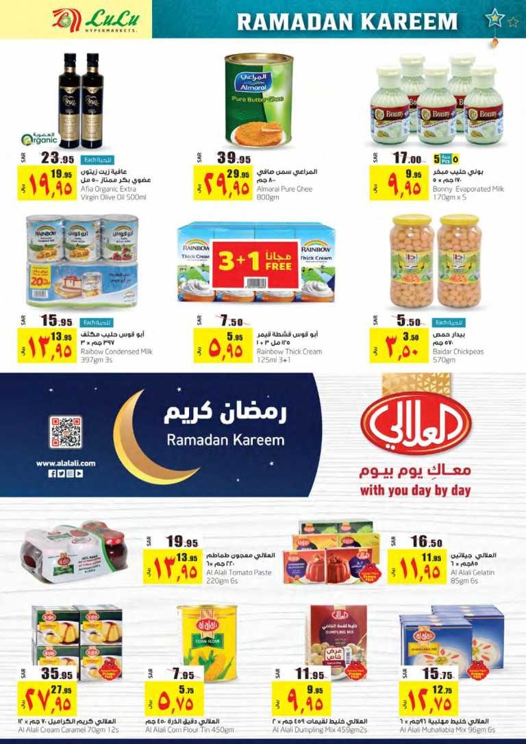 Lulu Riyadh Ramadan Offers