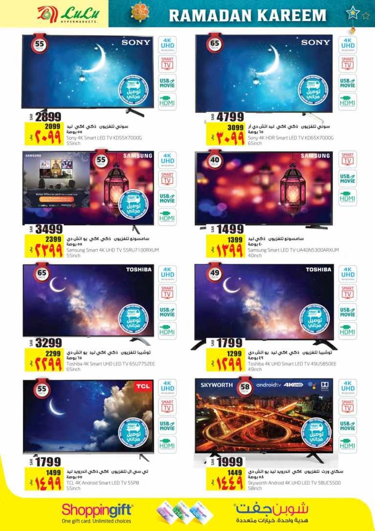 Lulu Riyadh Ramadan Offers