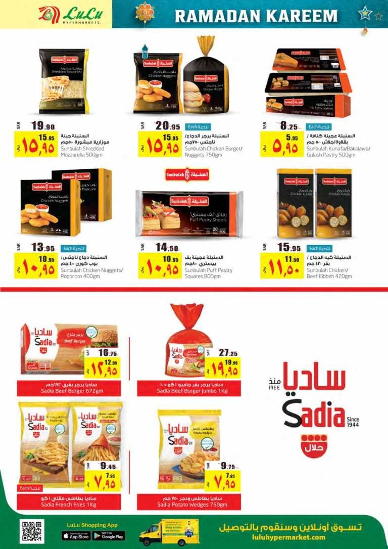 Lulu Riyadh Ramadan Offers