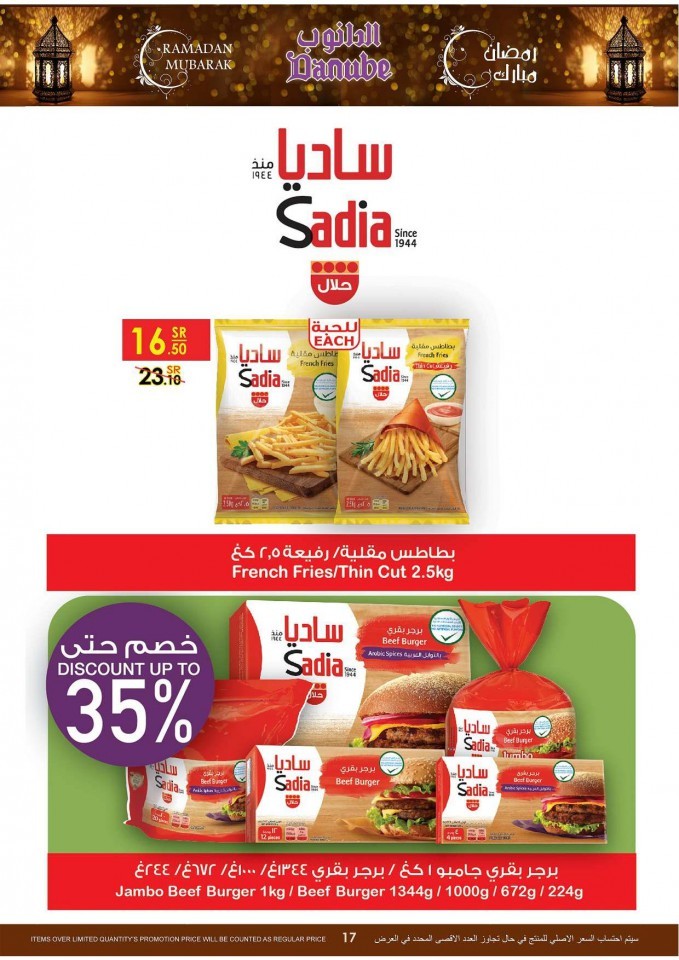 Danube Riyadh Ramadan Savings Offers