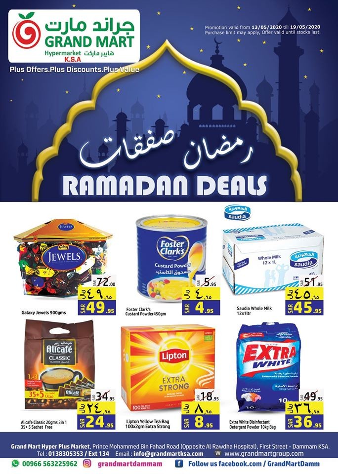 Grand Mart Hypermarket Ramadan Deals