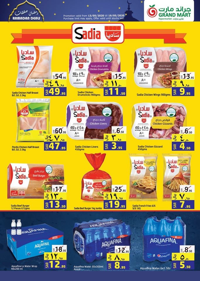 Grand Mart Hypermarket Ramadan Deals