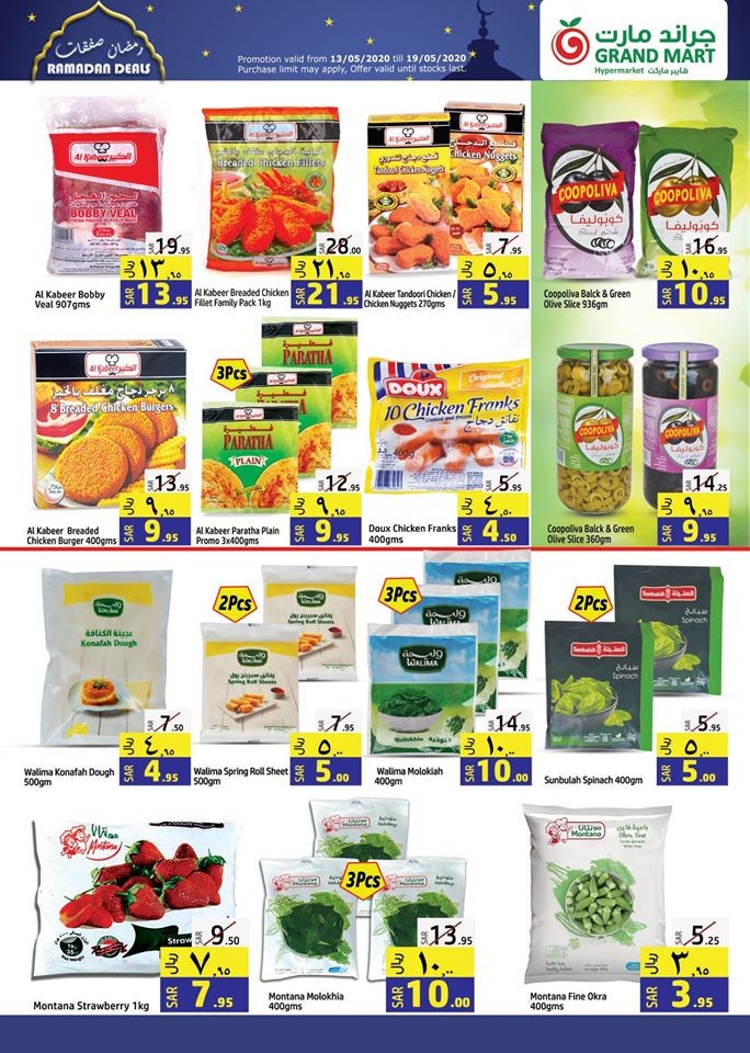 Grand Mart Hypermarket Ramadan Deals