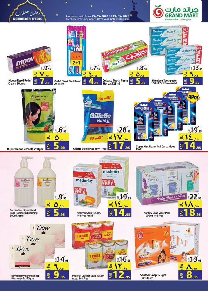 Grand Mart Hypermarket Ramadan Deals