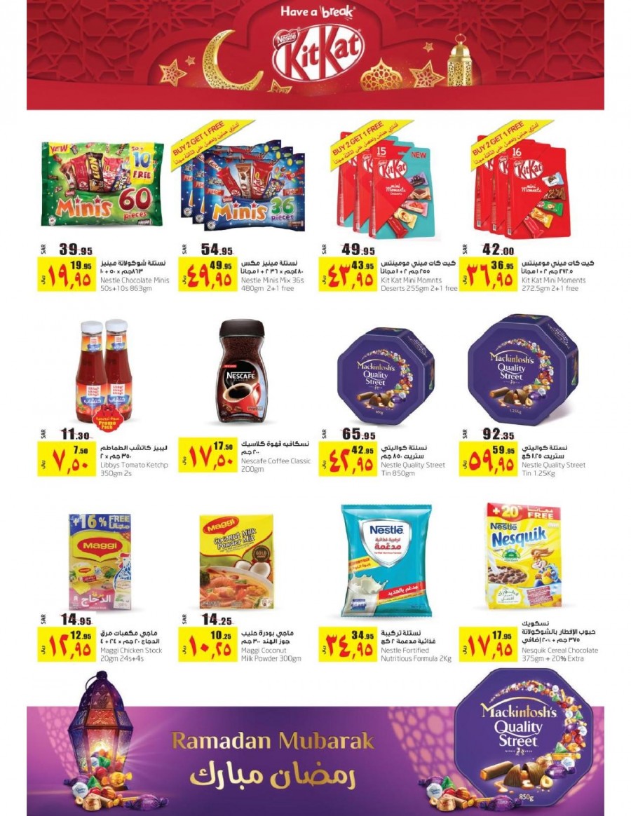 Lulu Riyadh Ramadan Savings Offers