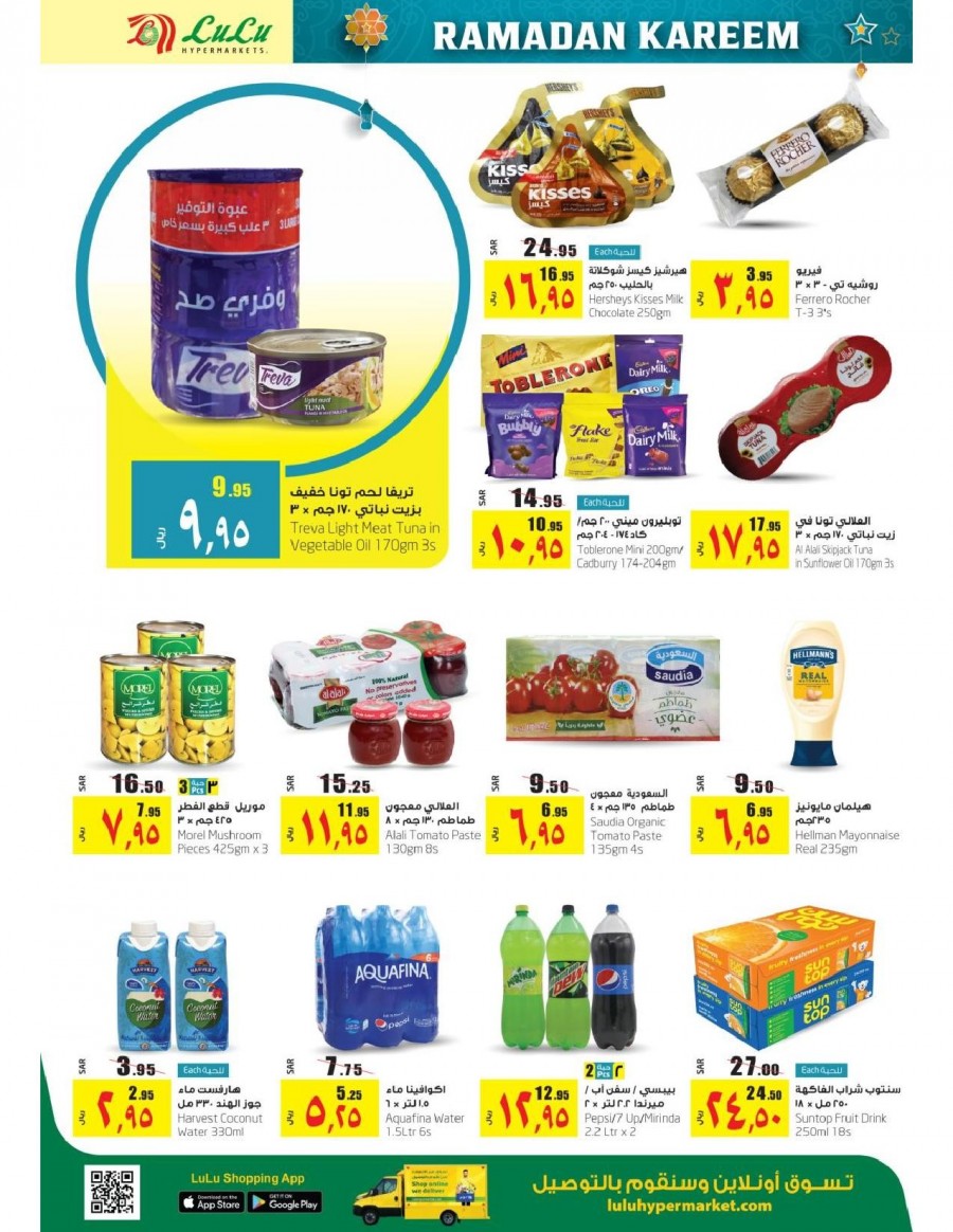 Lulu Riyadh Ramadan Savings Offers