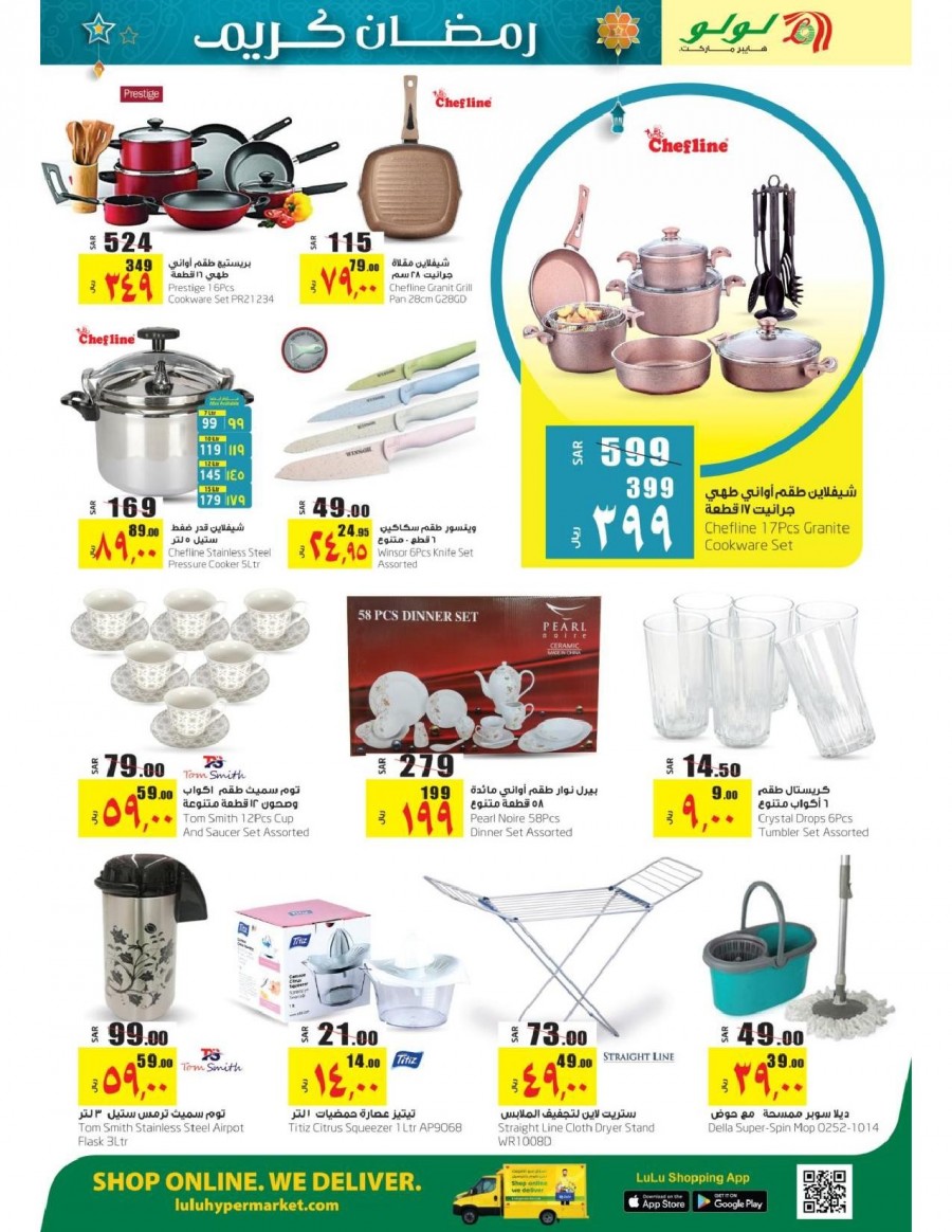 Lulu Riyadh Ramadan Savings Offers