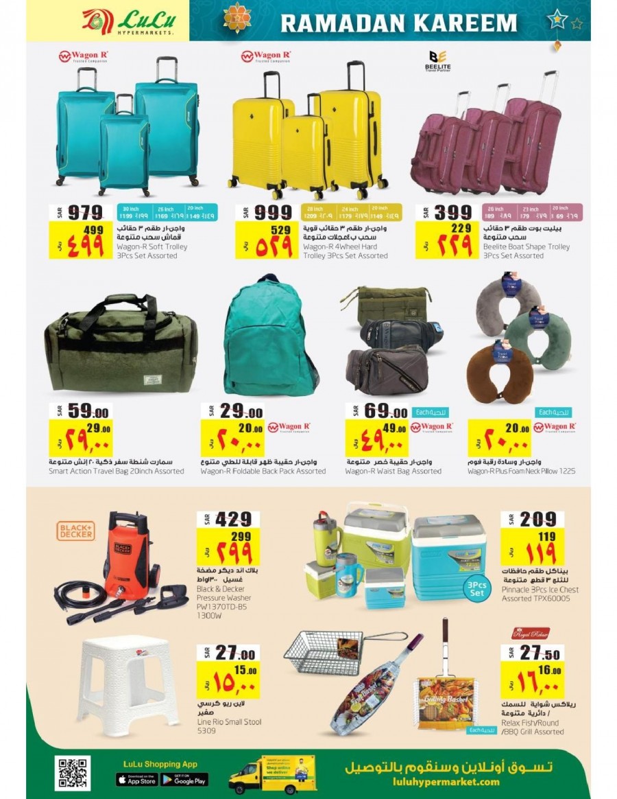 Lulu Riyadh Ramadan Savings Offers