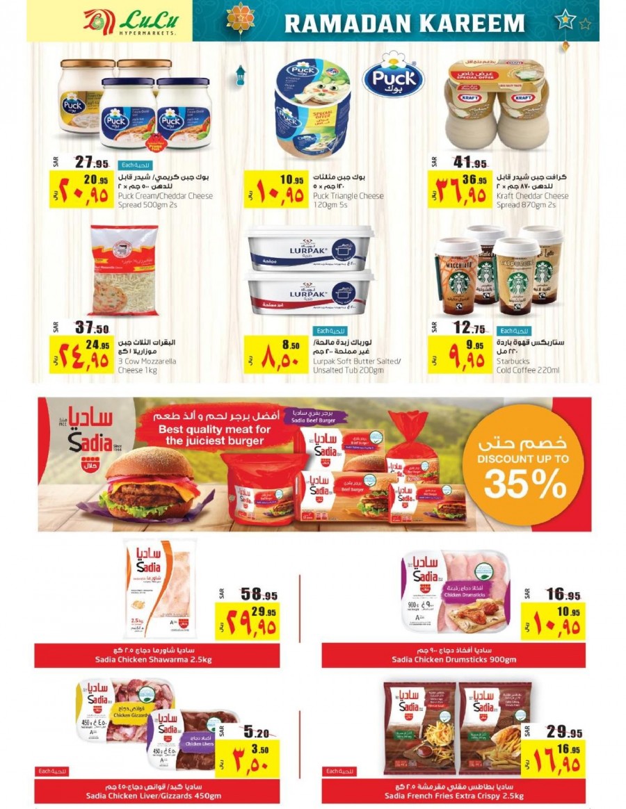 Lulu Riyadh Ramadan Savings Offers