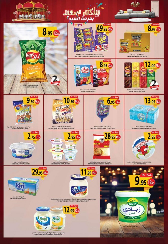 Farm Superstores Riyadh Eid Offers