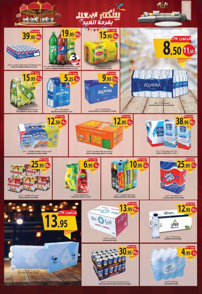 Farm Superstores Riyadh Eid Offers