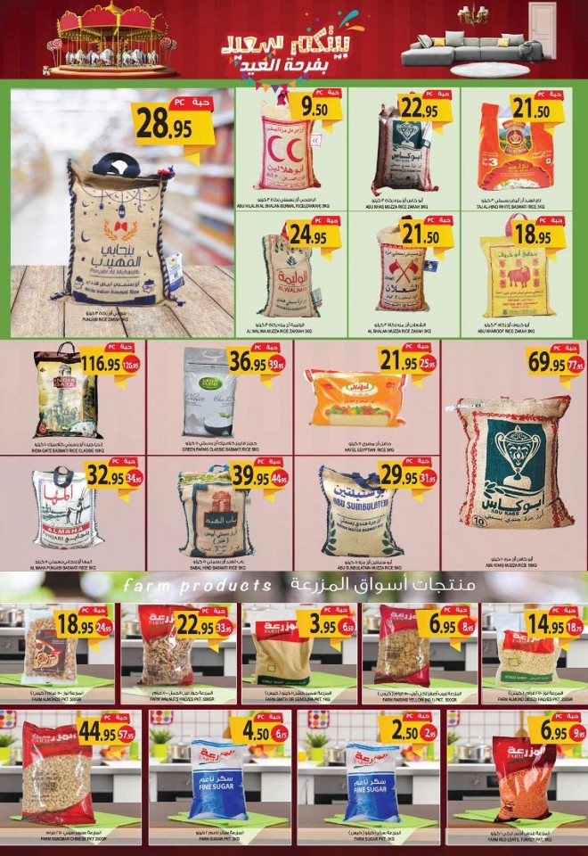 Farm Superstores Riyadh Eid Offers