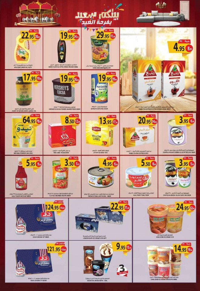 Farm Superstores Riyadh Eid Offers