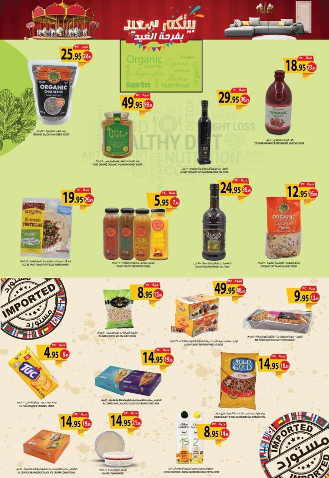 Farm Superstores Riyadh Eid Offers