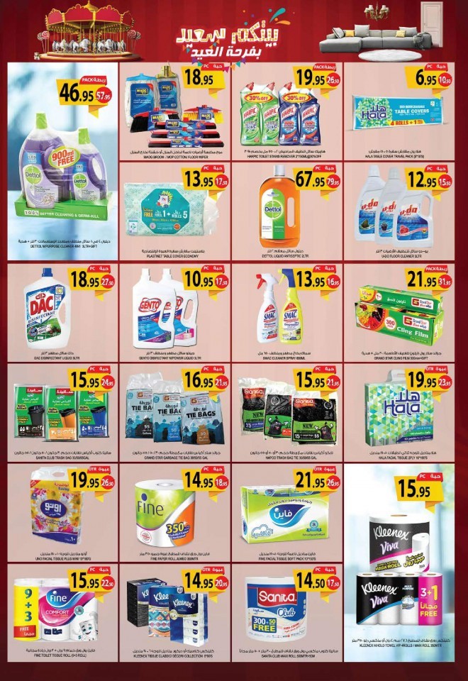 Farm Superstores Riyadh Eid Offers