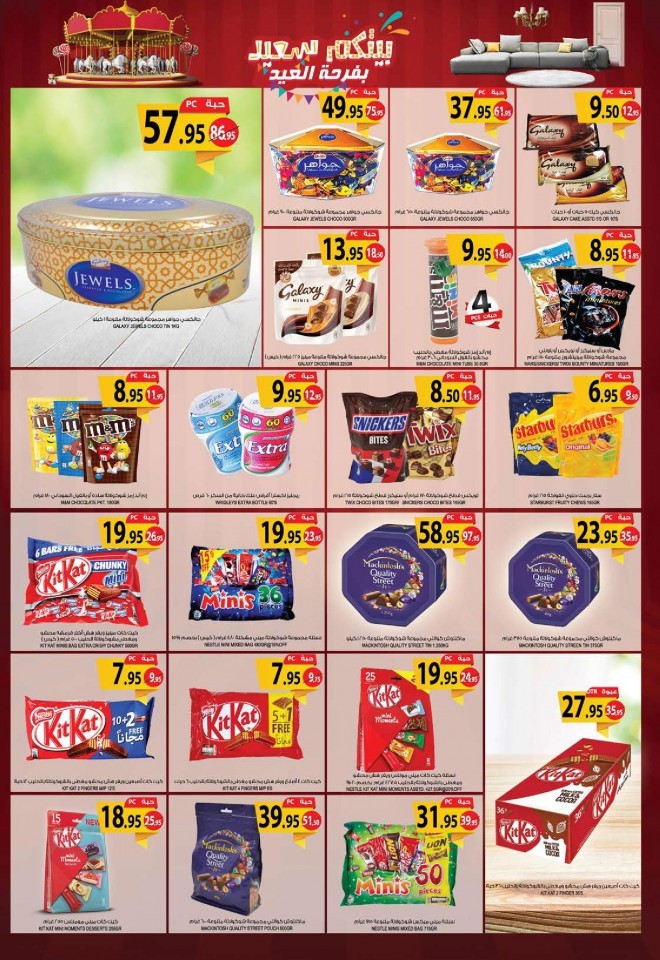 Farm Superstores Riyadh Eid Offers