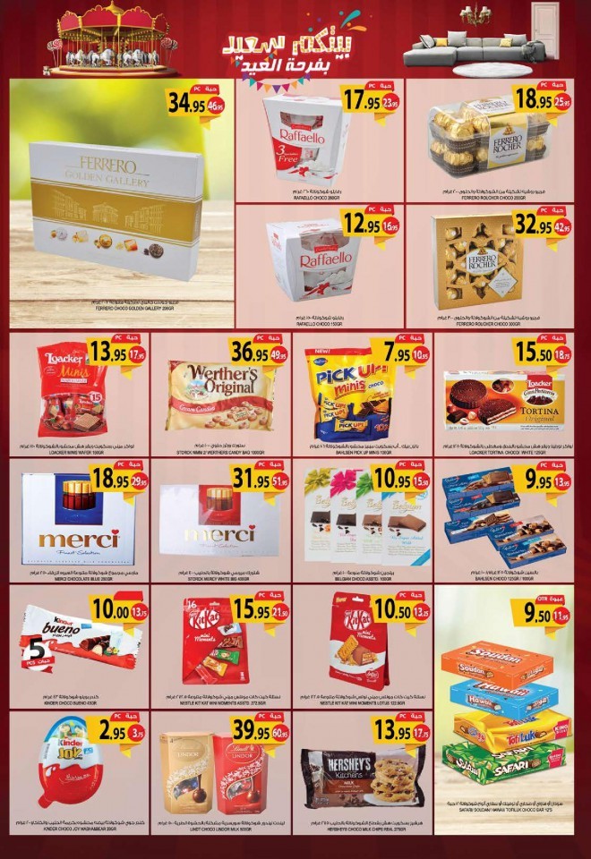 Farm Superstores Riyadh Eid Offers