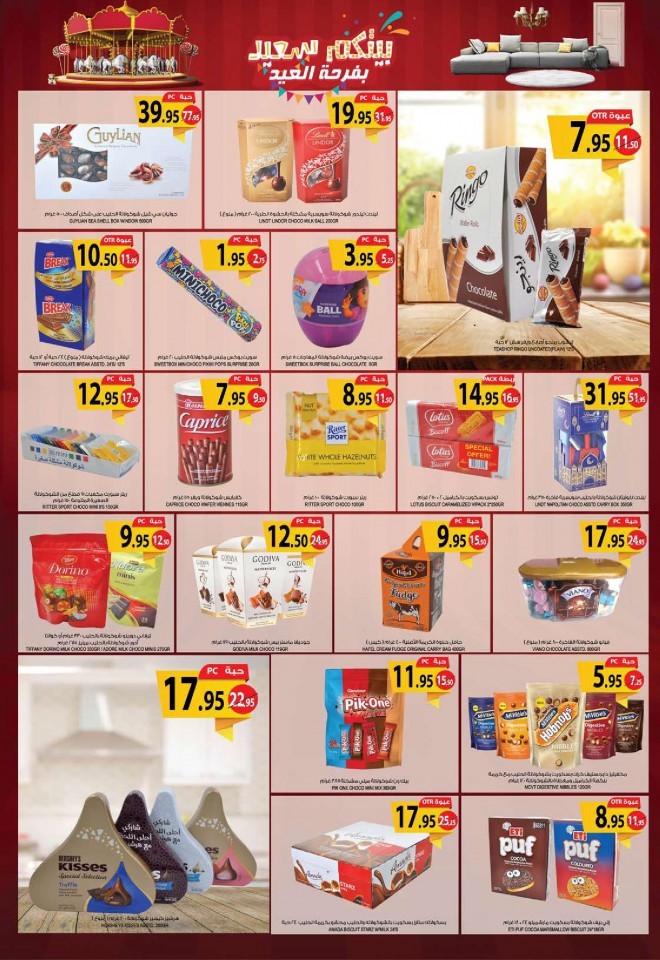 Farm Superstores Riyadh Eid Offers