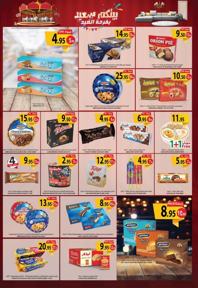 Farm Superstores Riyadh Eid Offers