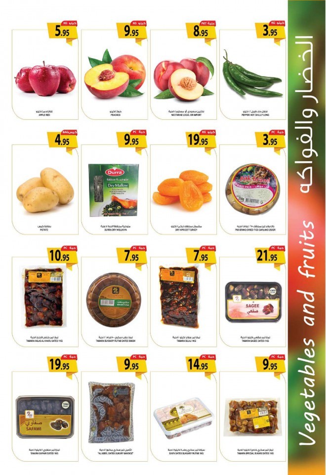 Farm Superstores Riyadh Eid Offers