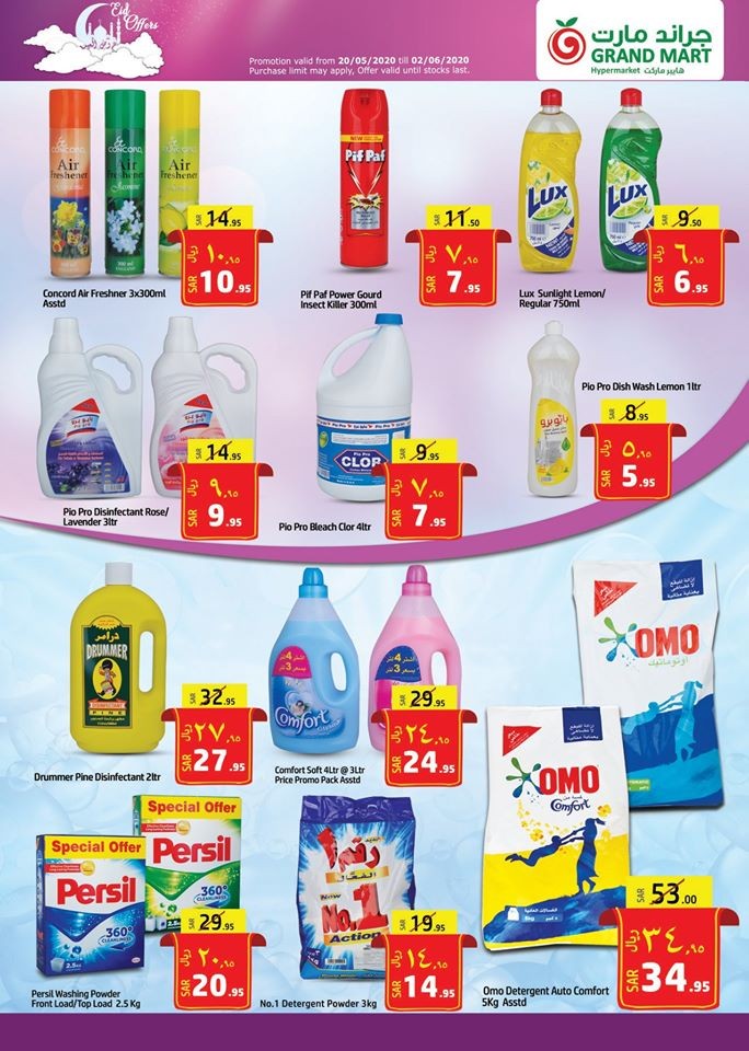 Grand Mart Hypermarket EID Mubarak Offers
