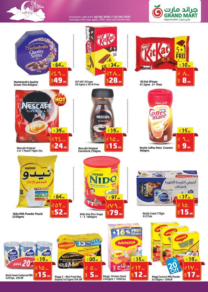 Grand Mart Hypermarket EID Mubarak Offers