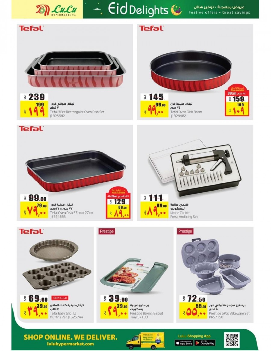 Lulu Jeddah & Tabuk EID Mubarak Offers