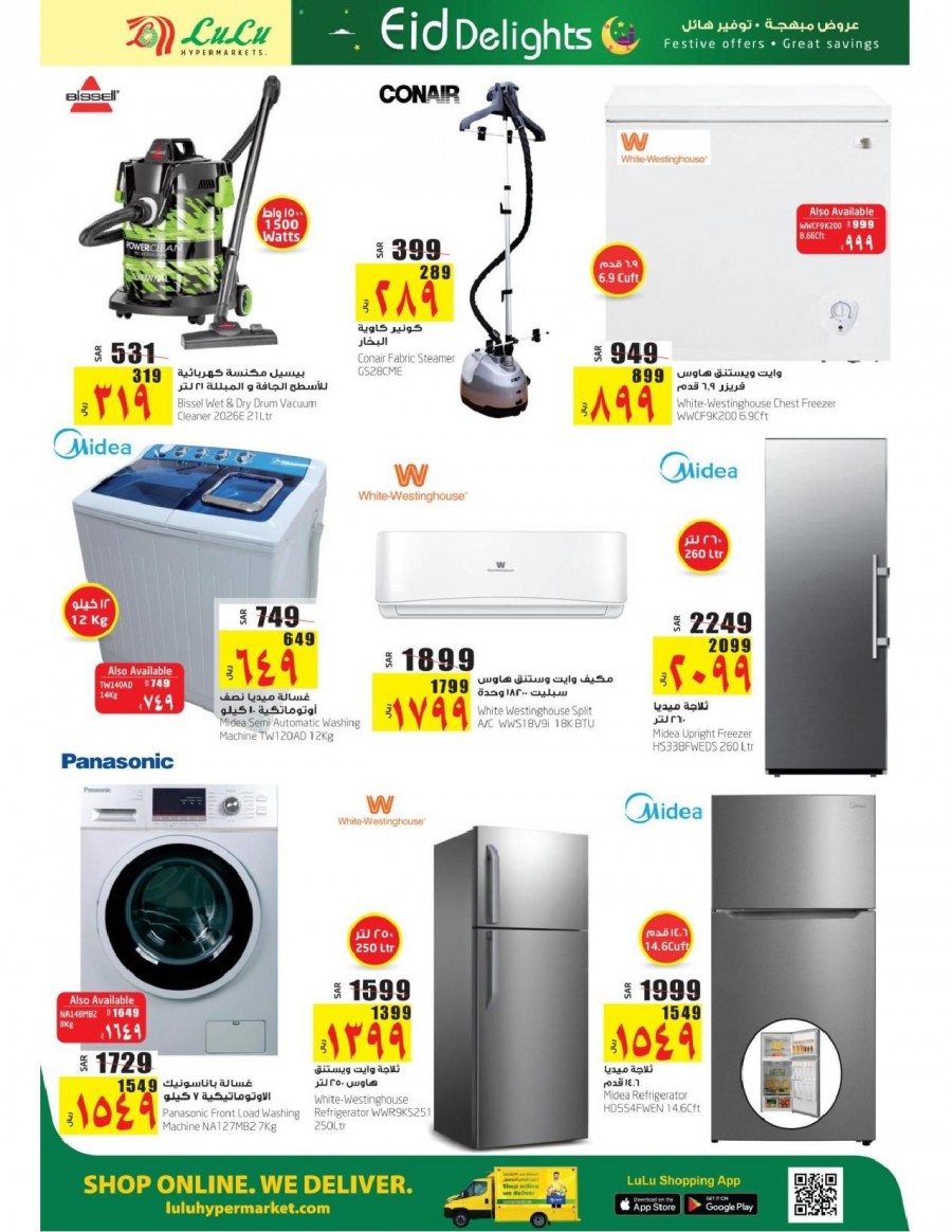 Lulu Jeddah & Tabuk EID Mubarak Offers