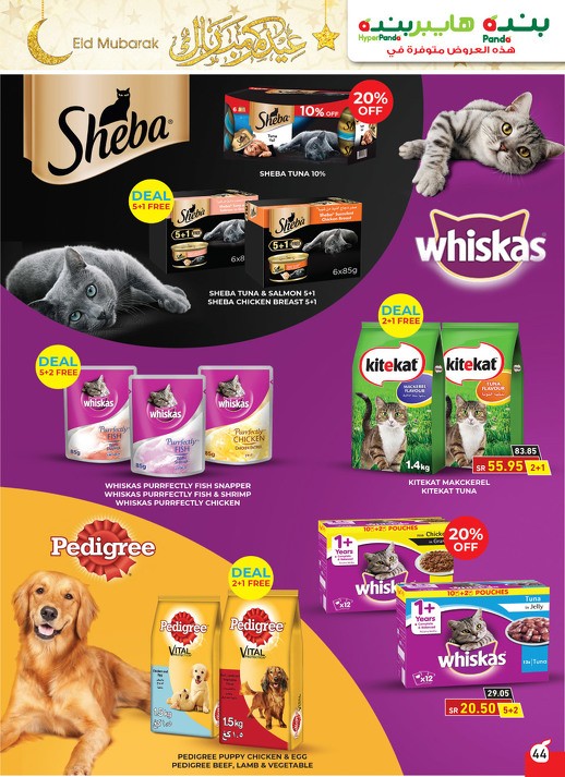 Hyper Panda EID Offers