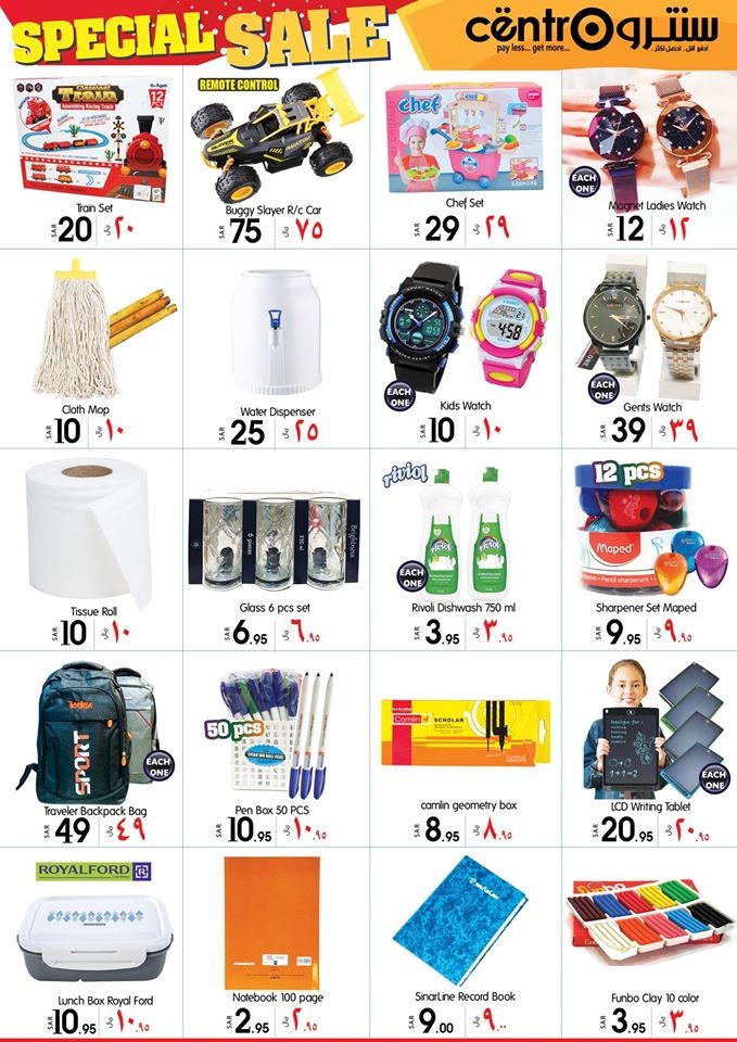 Centro Department Store Special Sale Offers