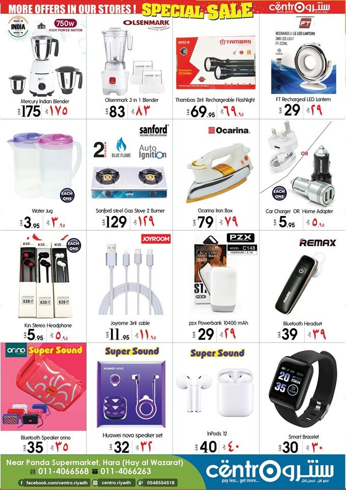 Centro Department Store Special Sale Offers