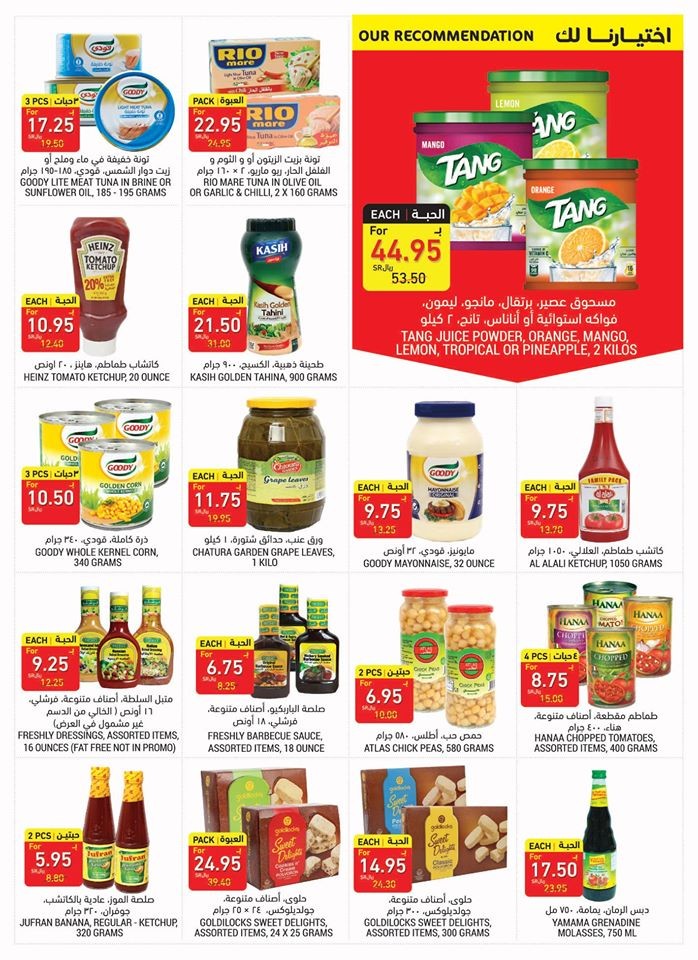 Tamimi Markets Great Offers