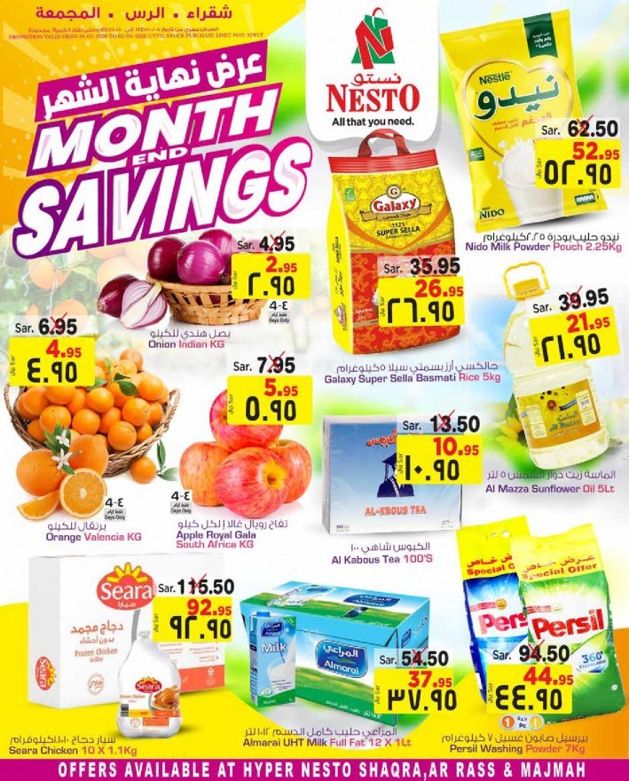 Hyper Nesto Month End Savings Offers