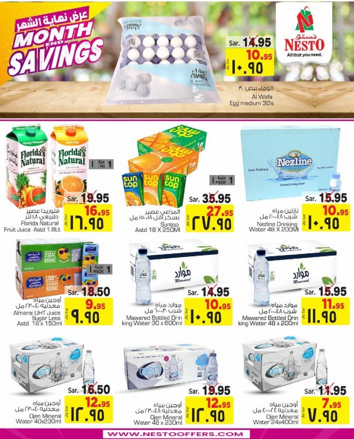 Hyper Nesto Month End Savings Offers