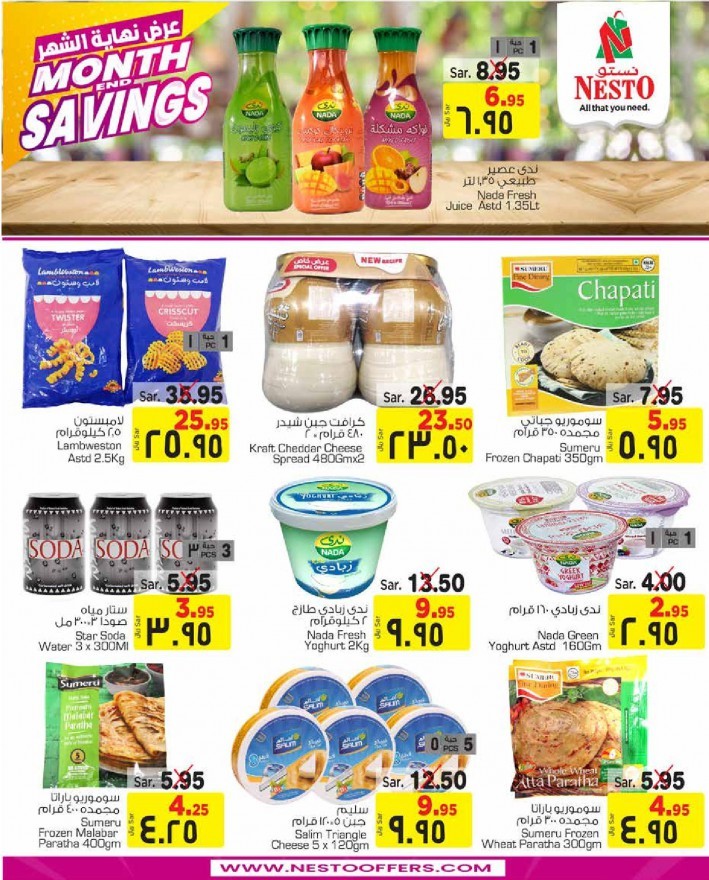 Hyper Nesto Month End Savings Offers