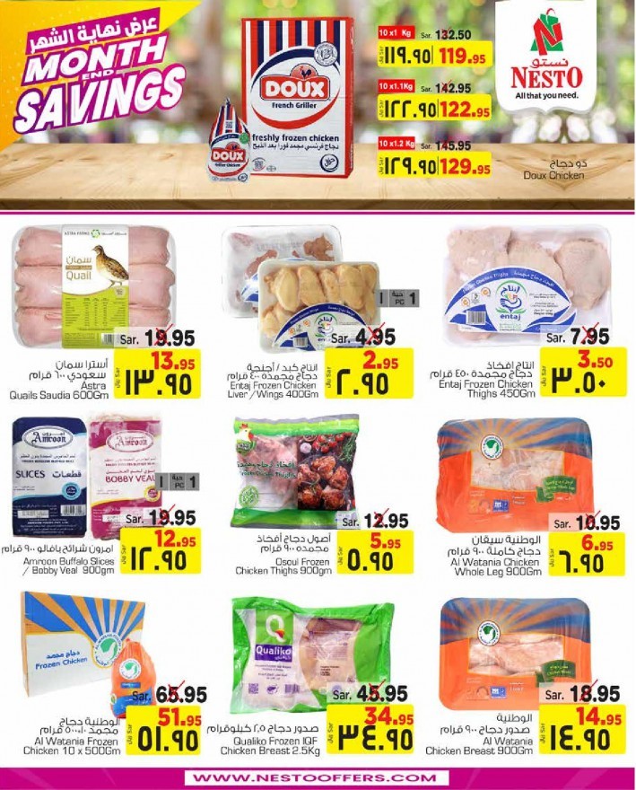 Hyper Nesto Month End Savings Offers