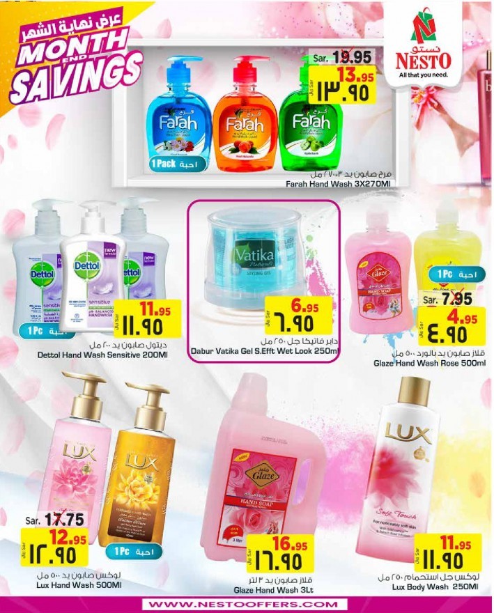 Hyper Nesto Month End Savings Offers