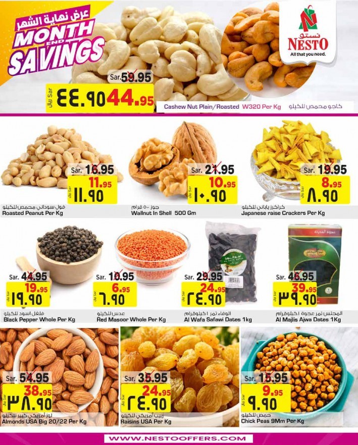 Hyper Nesto Month End Savings Offers