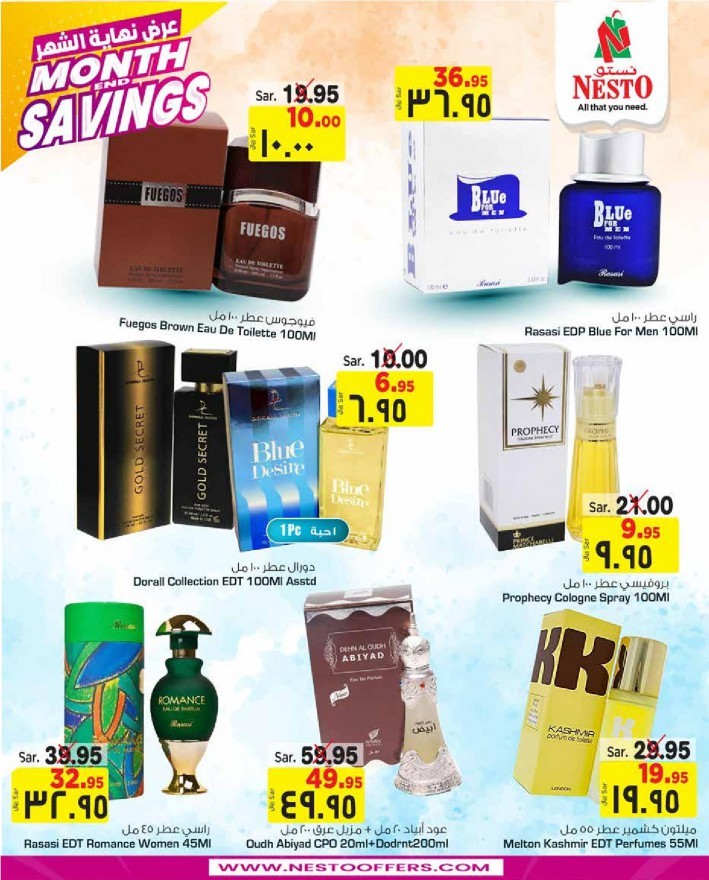 Hyper Nesto Month End Savings Offers