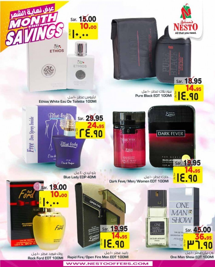 Hyper Nesto Month End Savings Offers