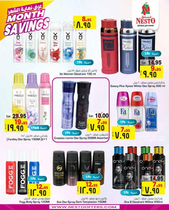 Hyper Nesto Month End Savings Offers