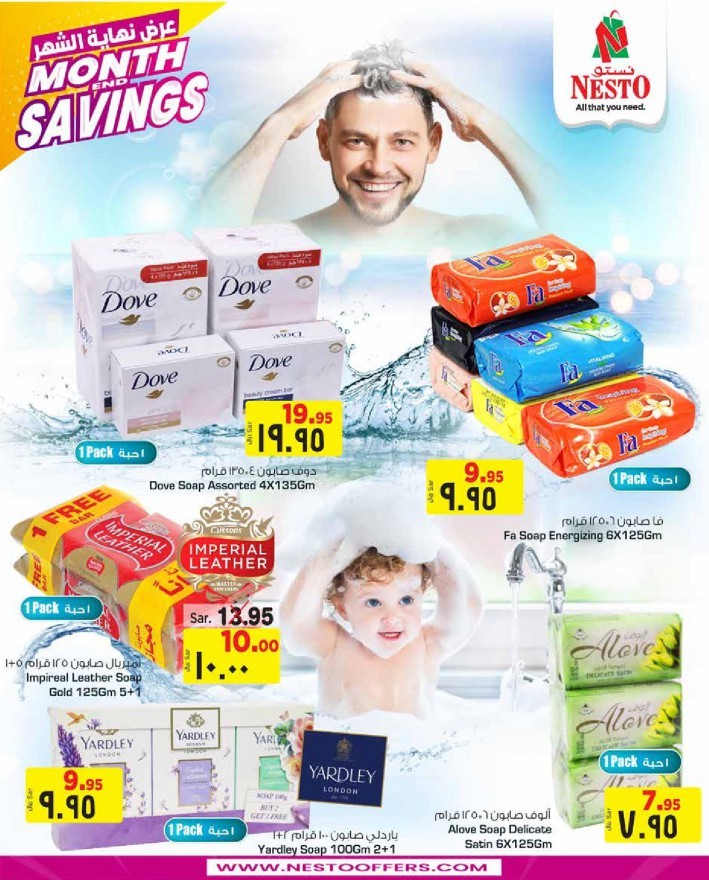 Hyper Nesto Month End Savings Offers