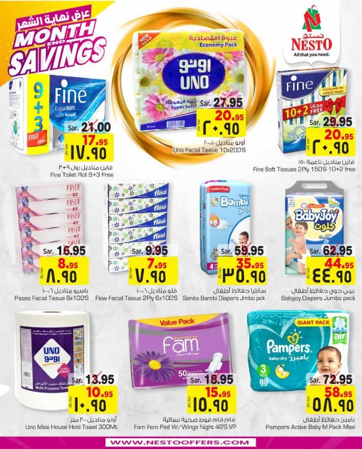 Hyper Nesto Month End Savings Offers