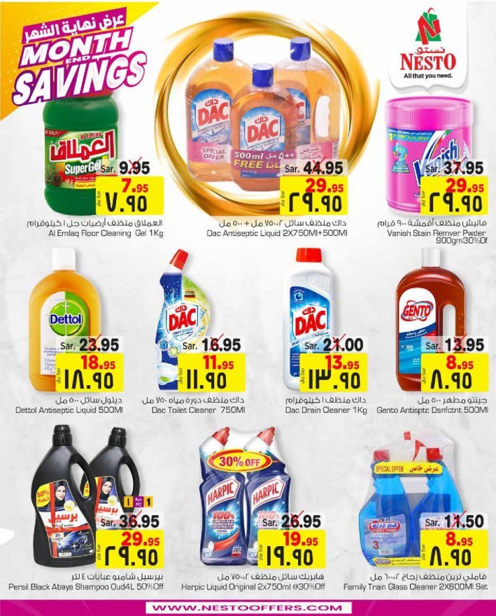 Hyper Nesto Month End Savings Offers