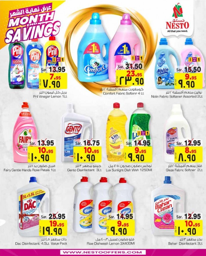 Hyper Nesto Month End Savings Offers