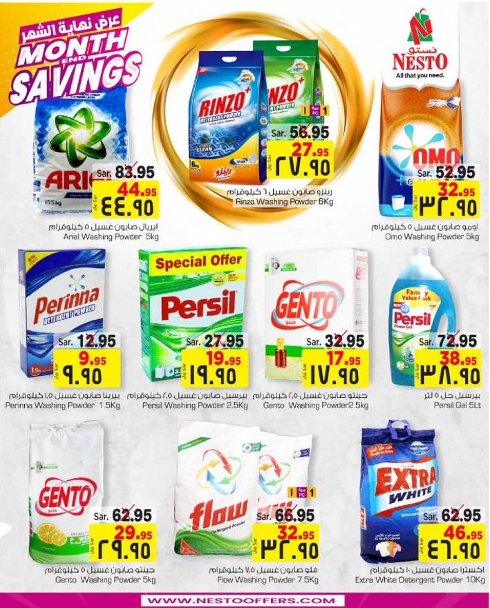 Hyper Nesto Month End Savings Offers