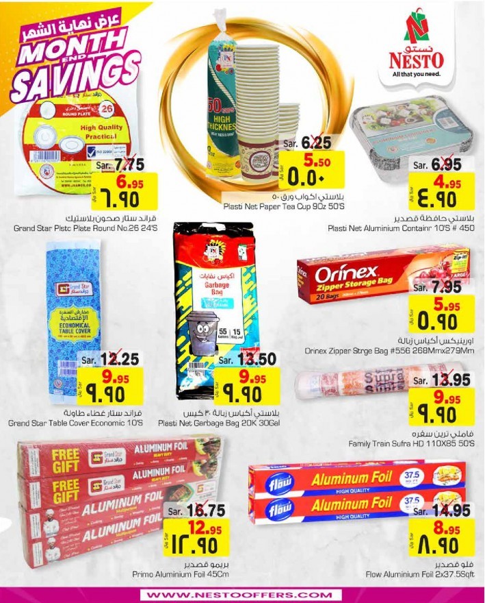 Hyper Nesto Month End Savings Offers